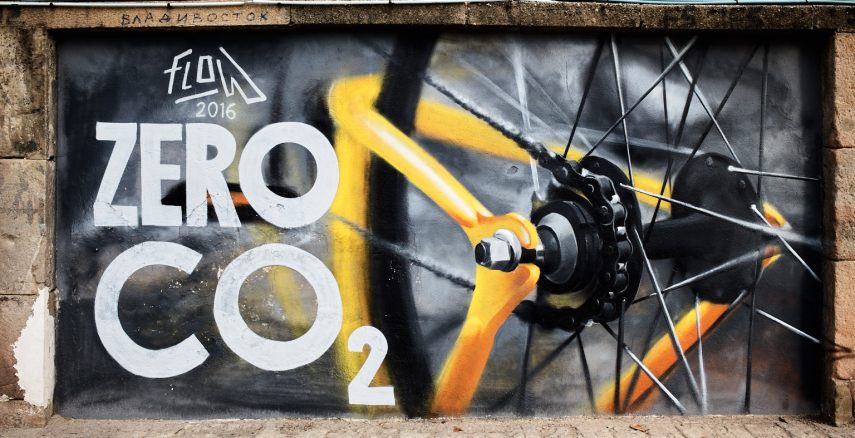 Street Art, Passeig de Circumval·lació, Barcelona